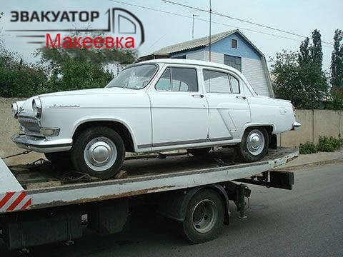 Эвакуатор Макеевка